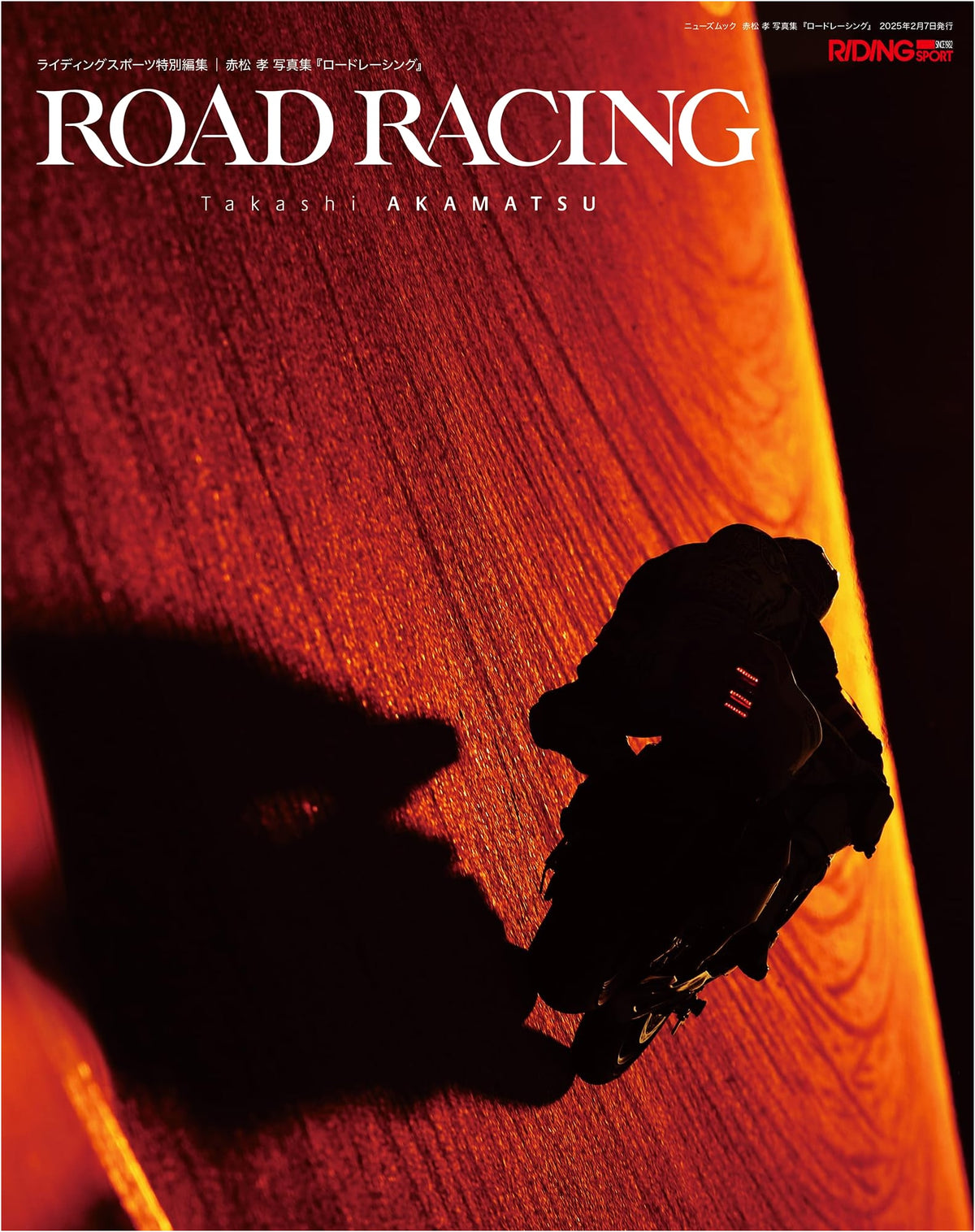 Road Racing: Riding Sport Special Edition - Takashi Akamatsu Photo Collection
