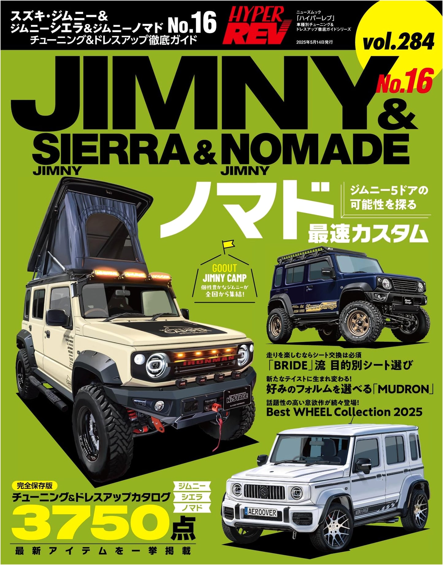 Hyper Rev Vol. 284: Suzuki Jimny, Sierra & Nomad No. 16 Tuning & Dress-Up Guide