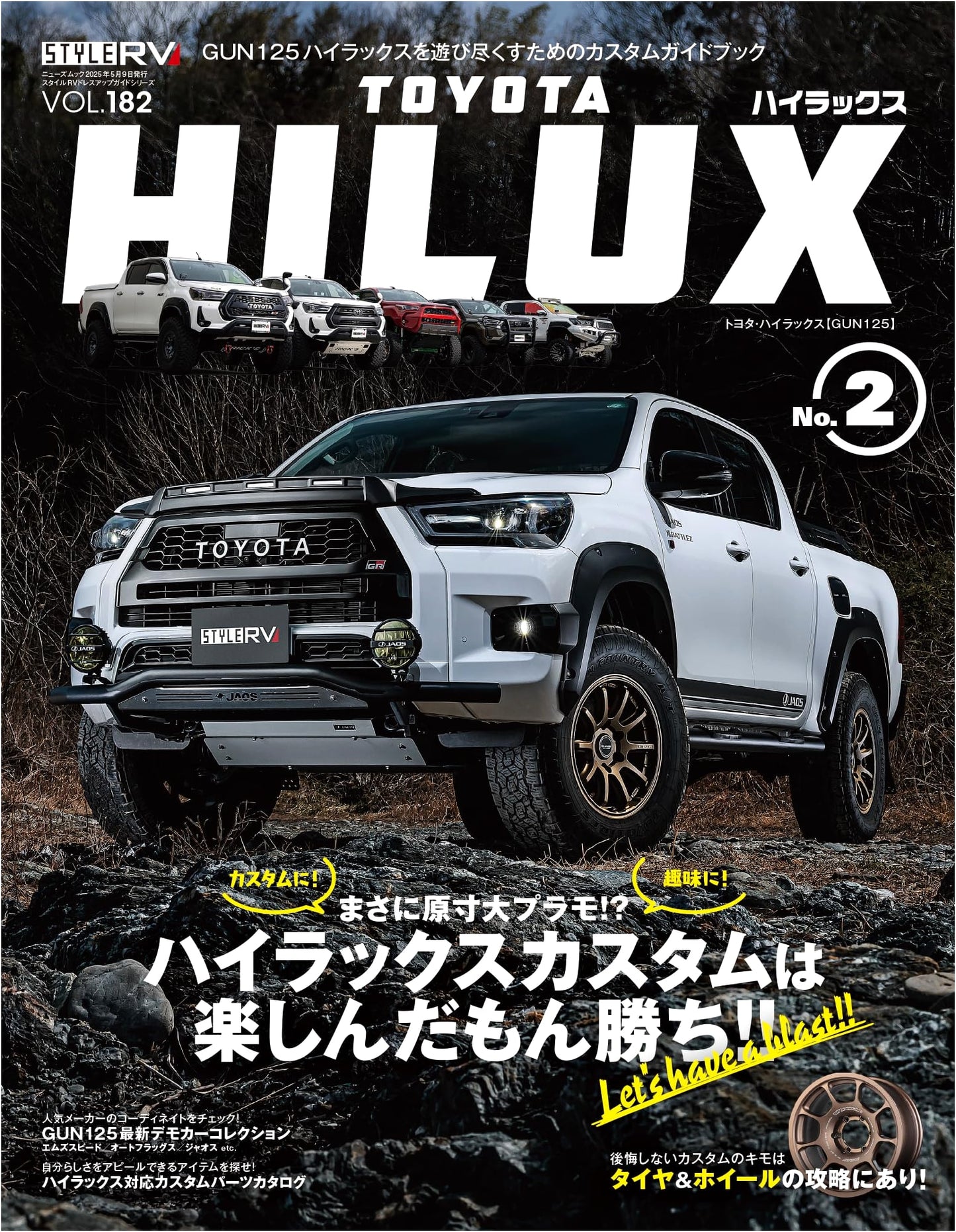 Style RV Vol. 182: Toyota Hilux No. 2 RV Customization & Styling Guide
