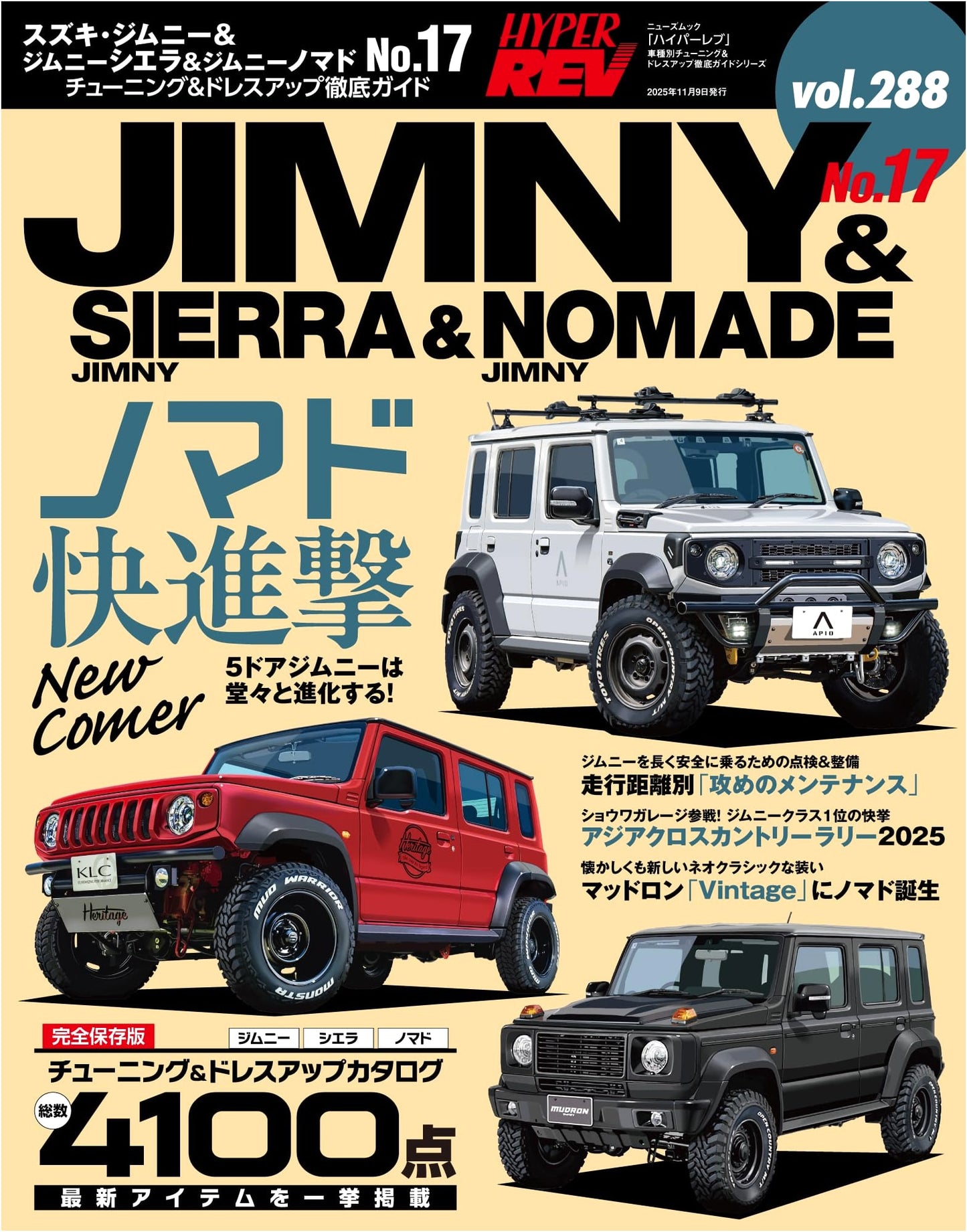 Hyper Rev Vol. 288: Suzuki Jimny, Sierra & Nomad No. 17 Tuning & Dress-Up Guide