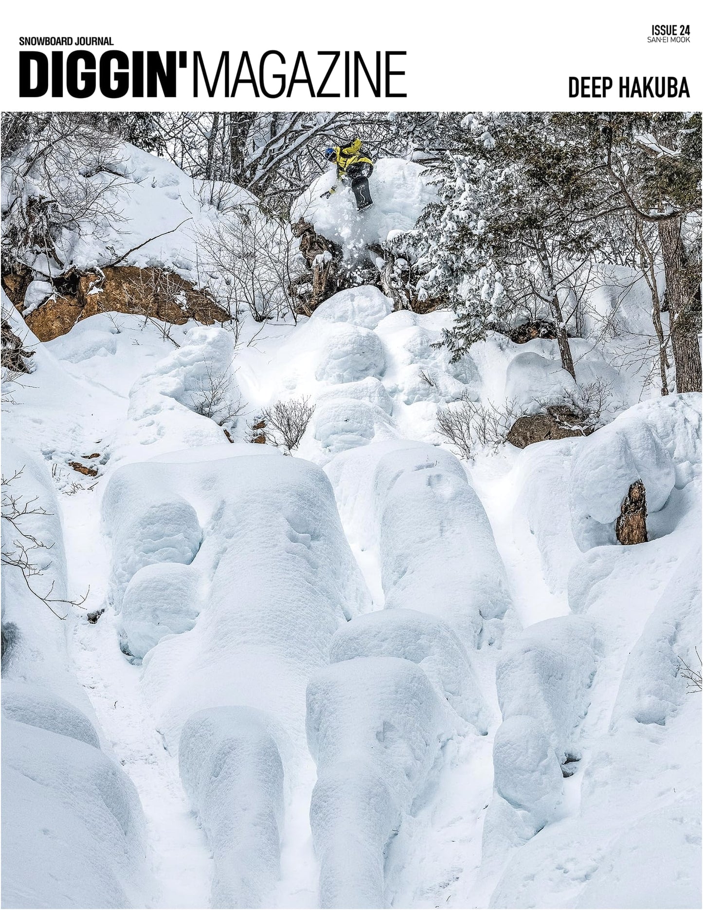 Diggin' Magazine Vol. 24 (SAN-EI MOOK)