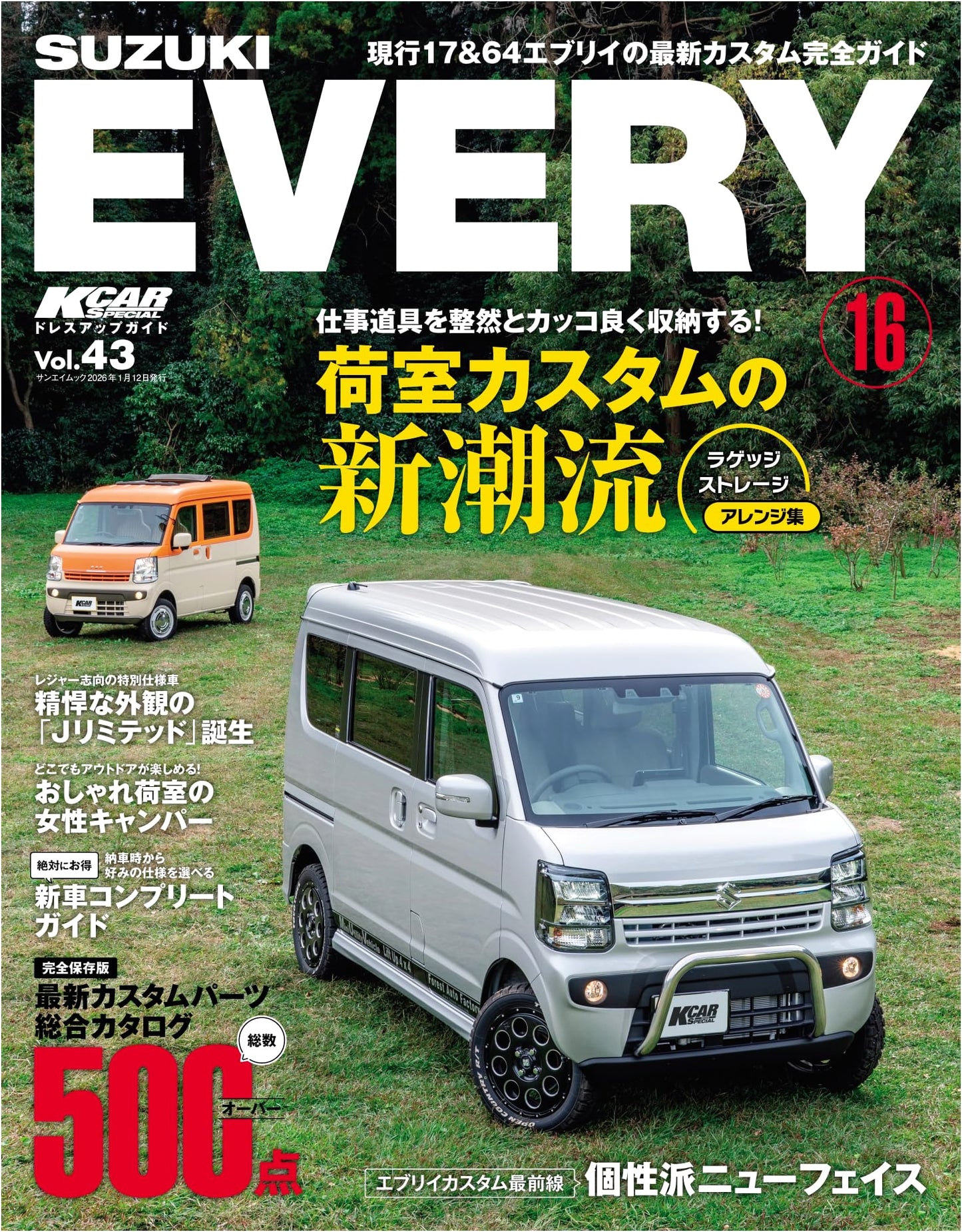 KCAR Special Vol. 43: Suzuki Every No. 16 - Dress-Up & Customization Guide