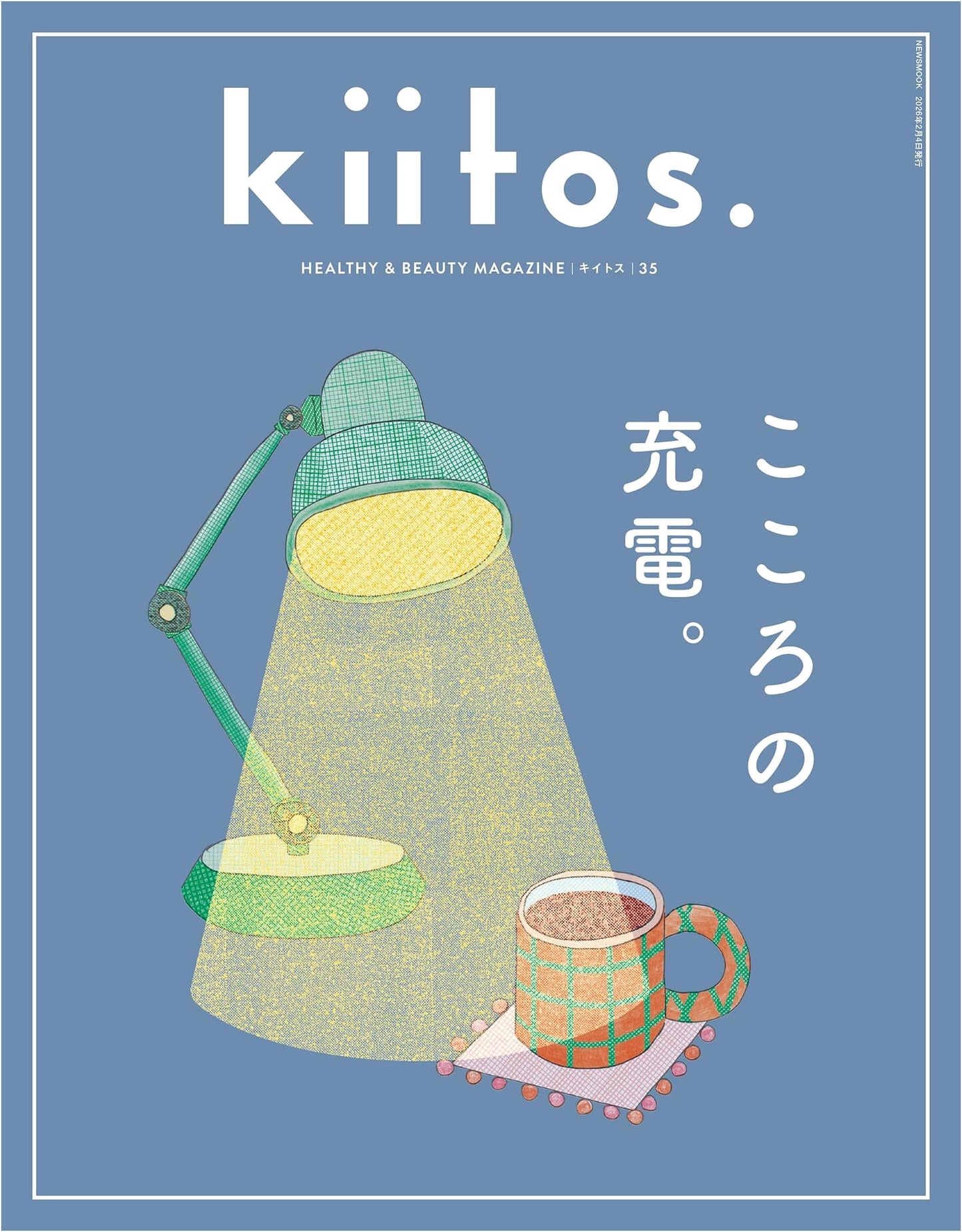 kiitos. Vol. 35: Healthy & Beauty Magazine