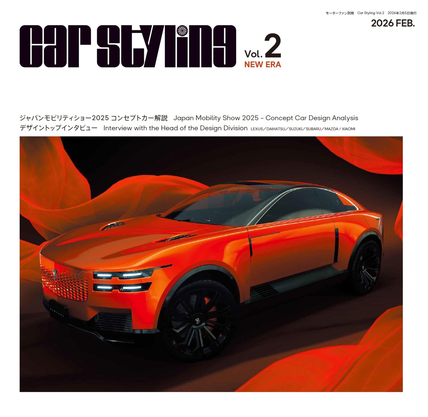 Car Styling Vol.2 (Motor Fan Extra Issue)