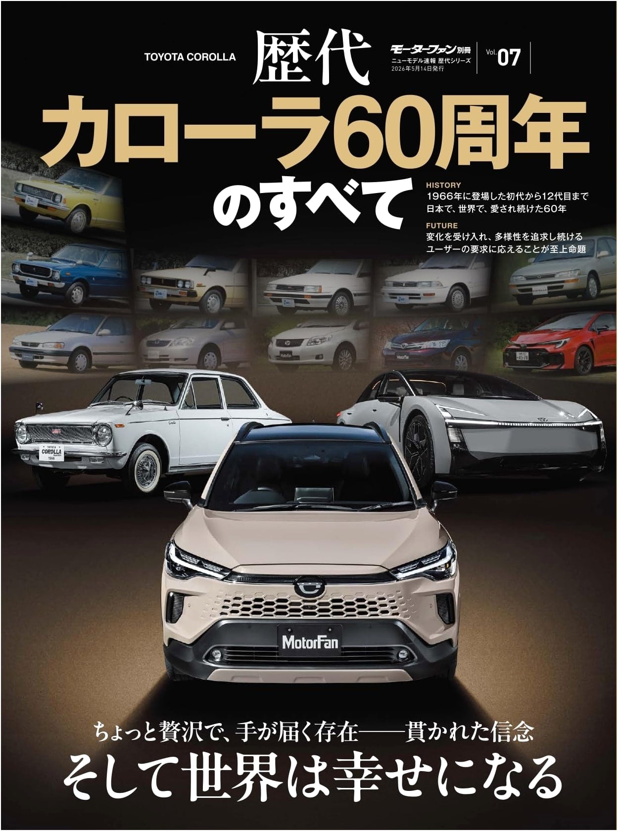All Corolla Models: 60th Anniversary Special (Motor Fan Illustrated)