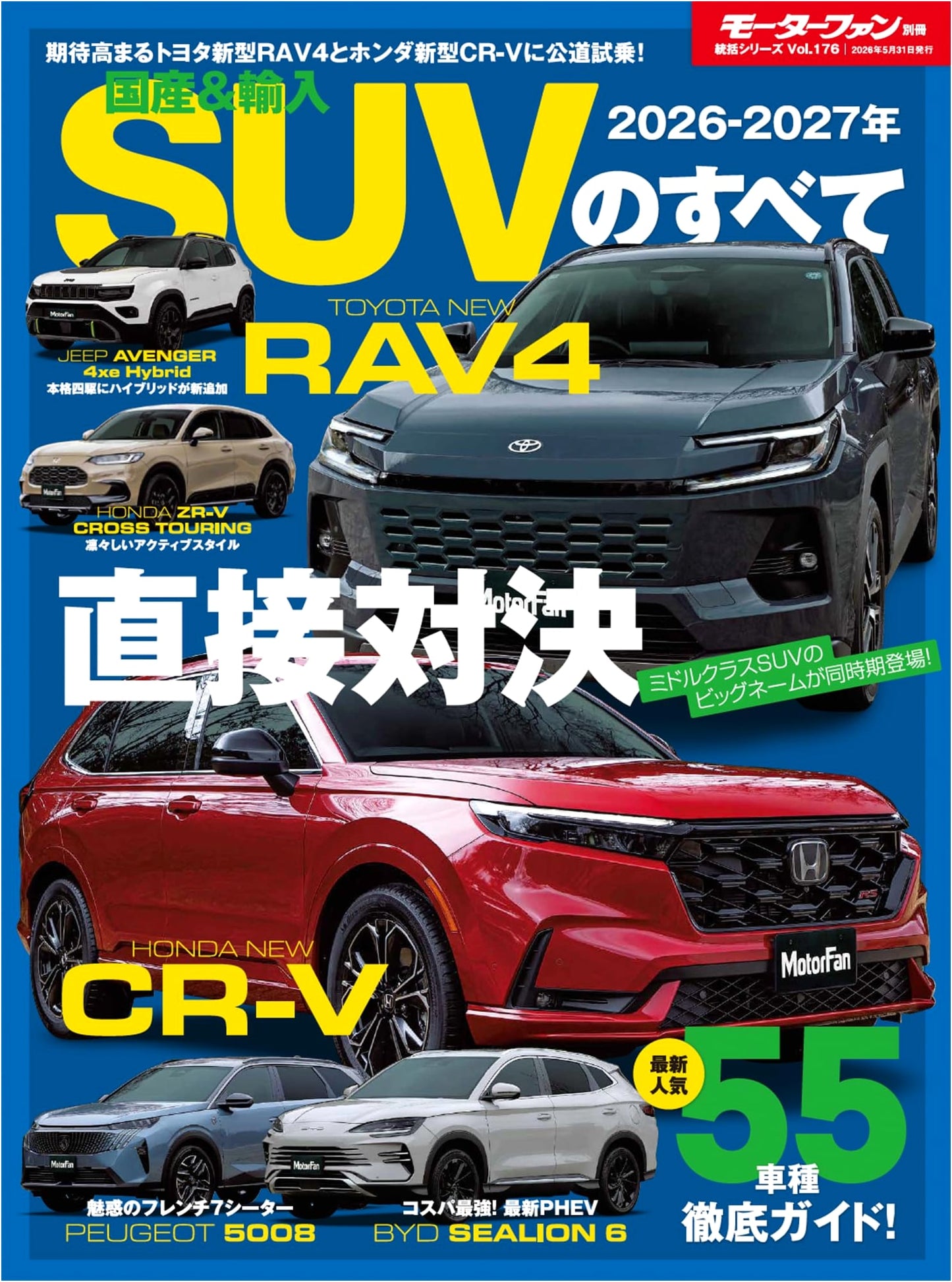 Complete Guide to Japanese & Imported SUVs 2026-2027