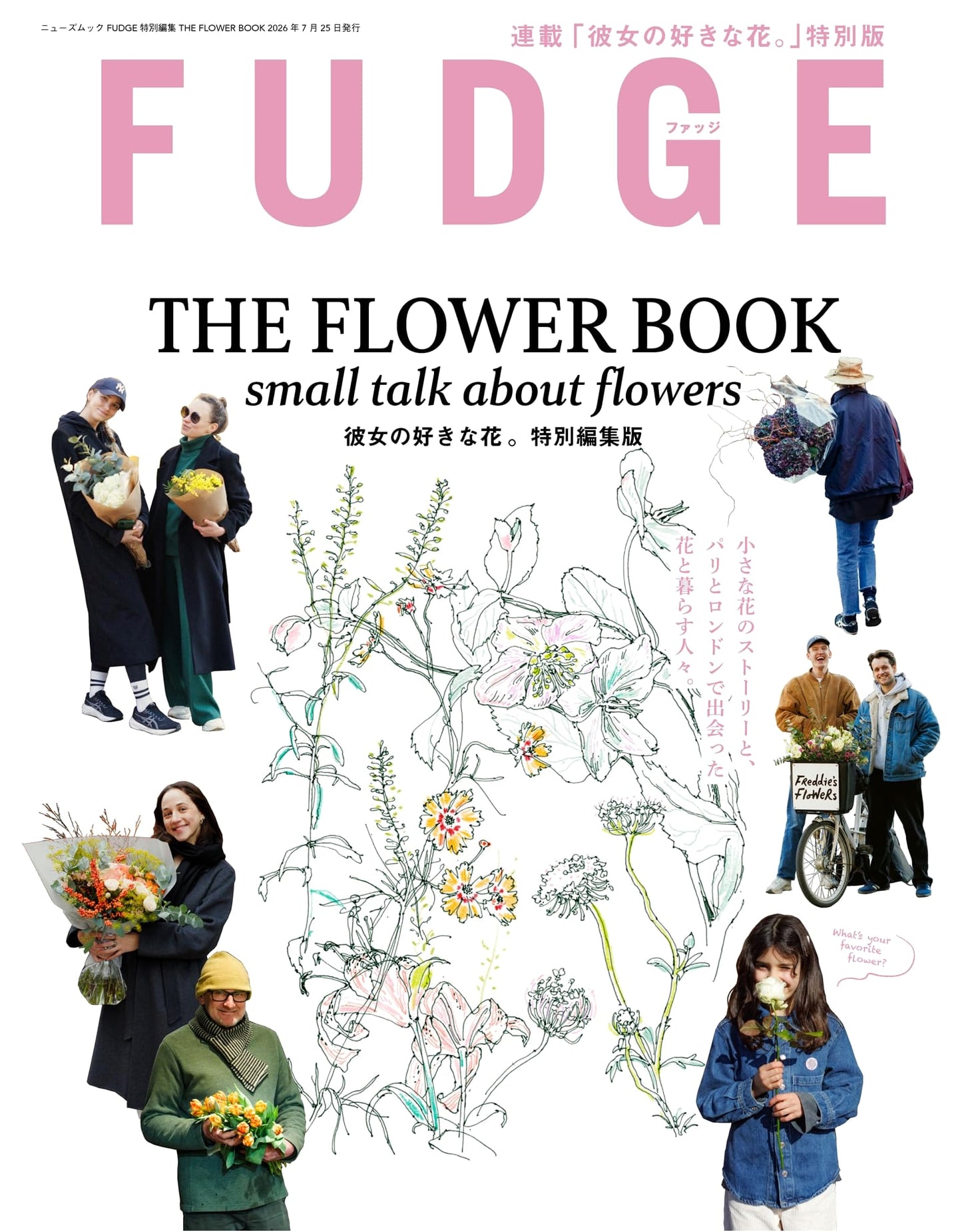 FUDGE Special Edition: The Flower Book