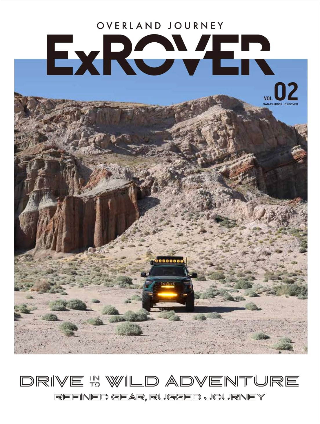 ExROVER Vol. 2 (San-ei Mook)