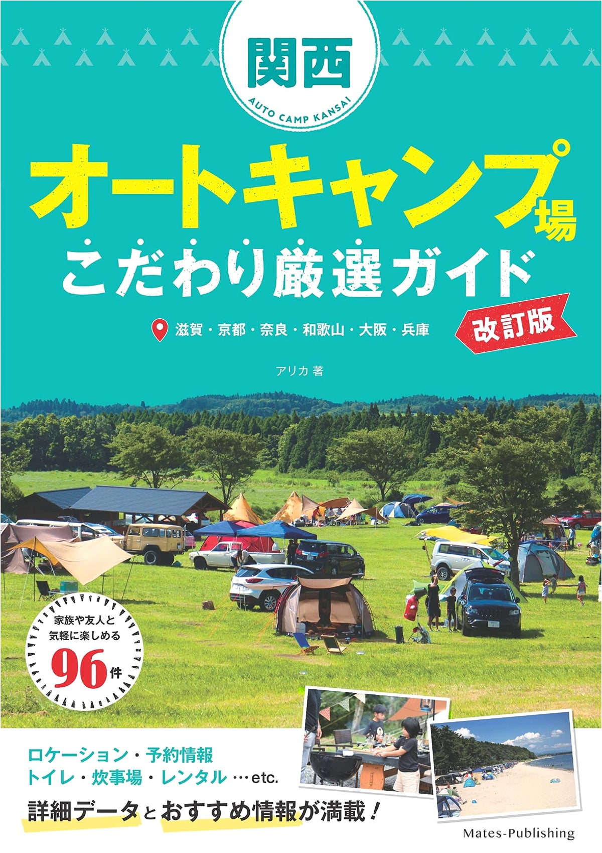 Kansai Region: The Ultimate Guide to Autocamping