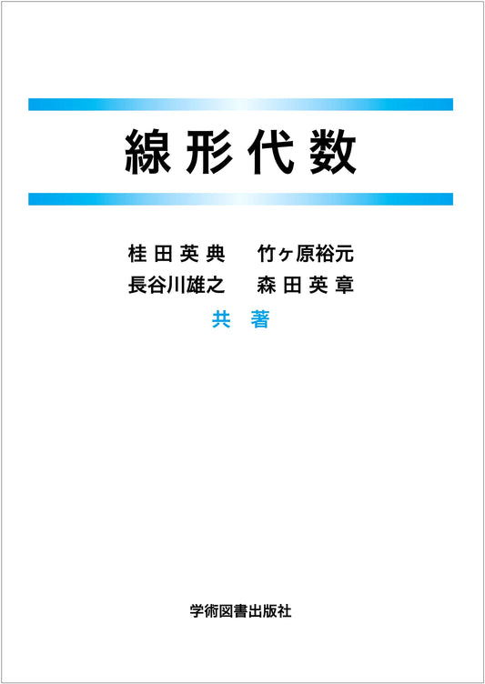 Linear Algebra