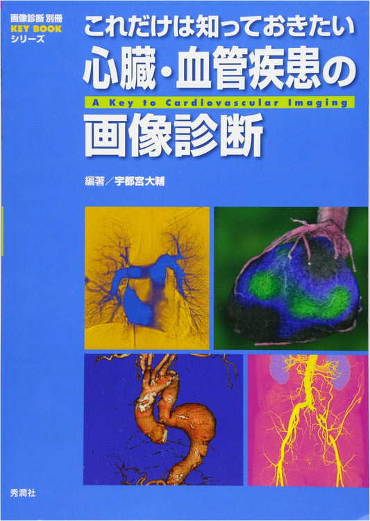 Essential Diagnostic Imaging for Cardiovascular Diseases (KEYBOOK Series)