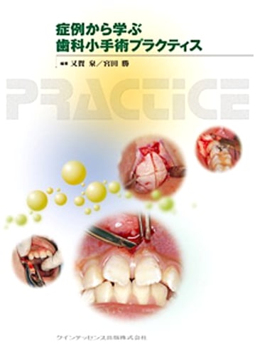 Dental Minor Surgery Practice: Learning from Clinical Cases