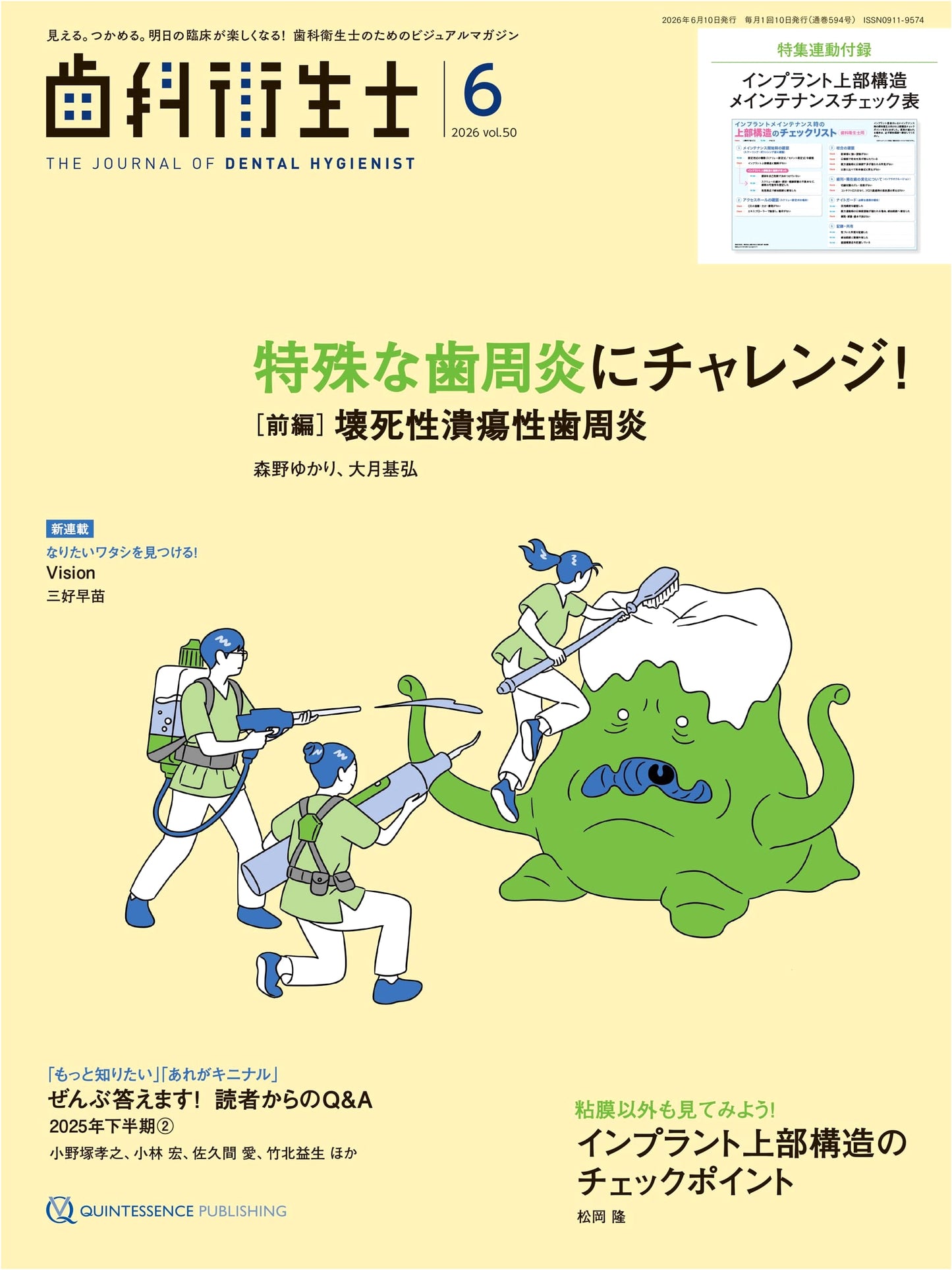 Dental Hygienist: June 2026 — Visual Magazine for Clinical Practice