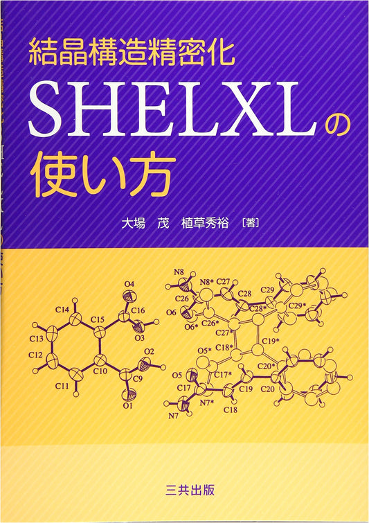 How to Use SHELXL for Crystal Structure Refinement