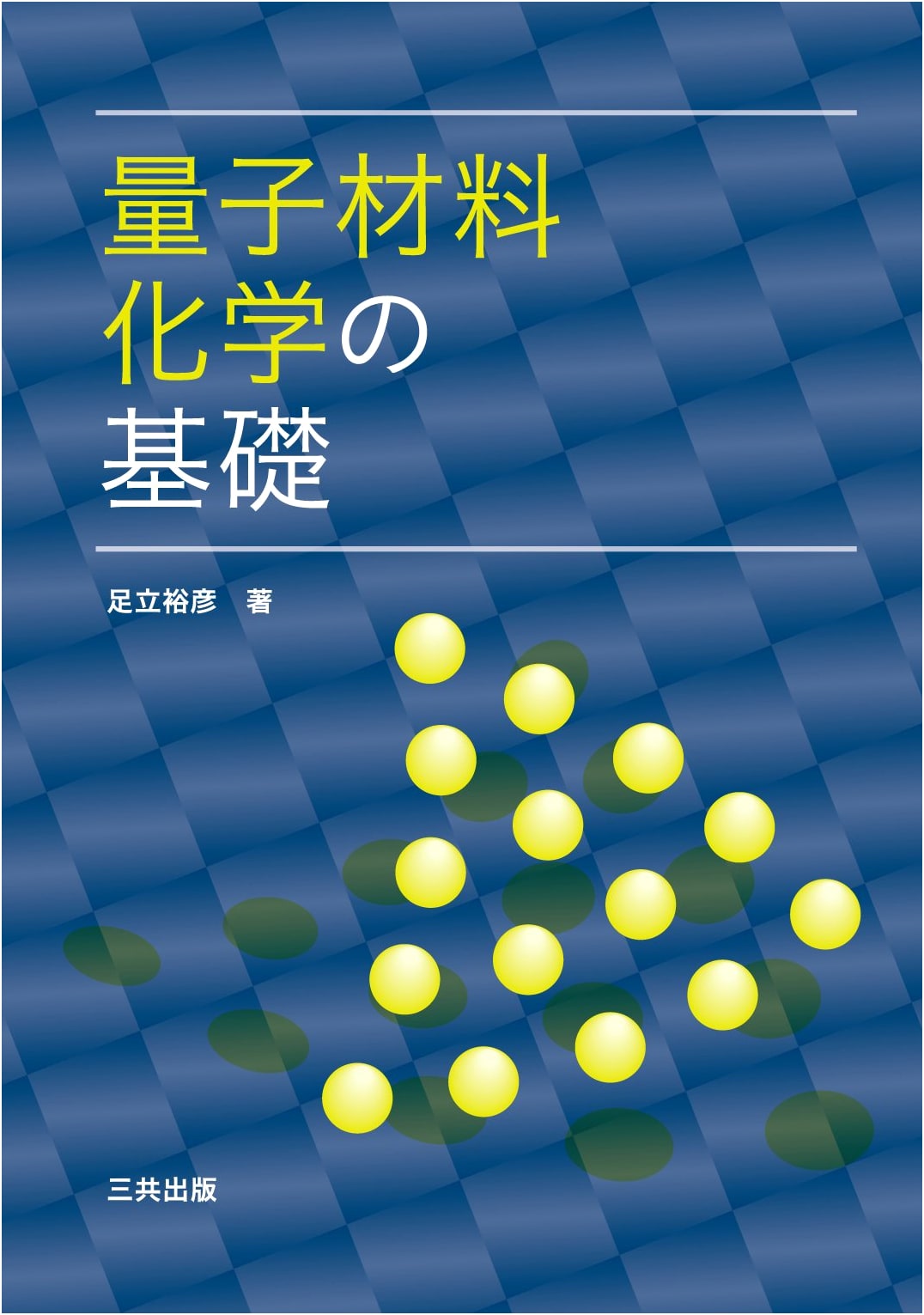 Fundamentals of Quantum Materials Chemistry