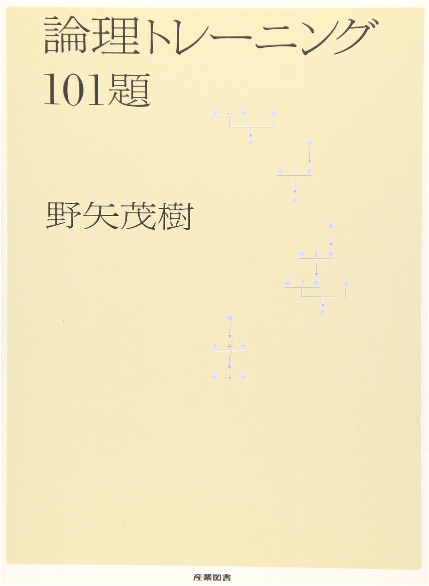 101 Logic Training Exercises by Shigeki Noya