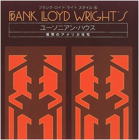 Frank Lloyd Wright Style: Volume 4