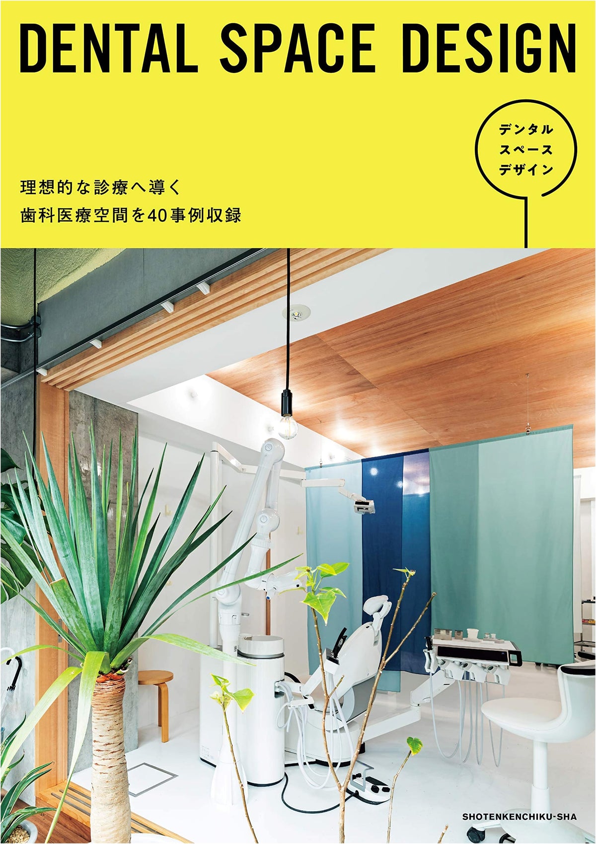 Dental Space Design