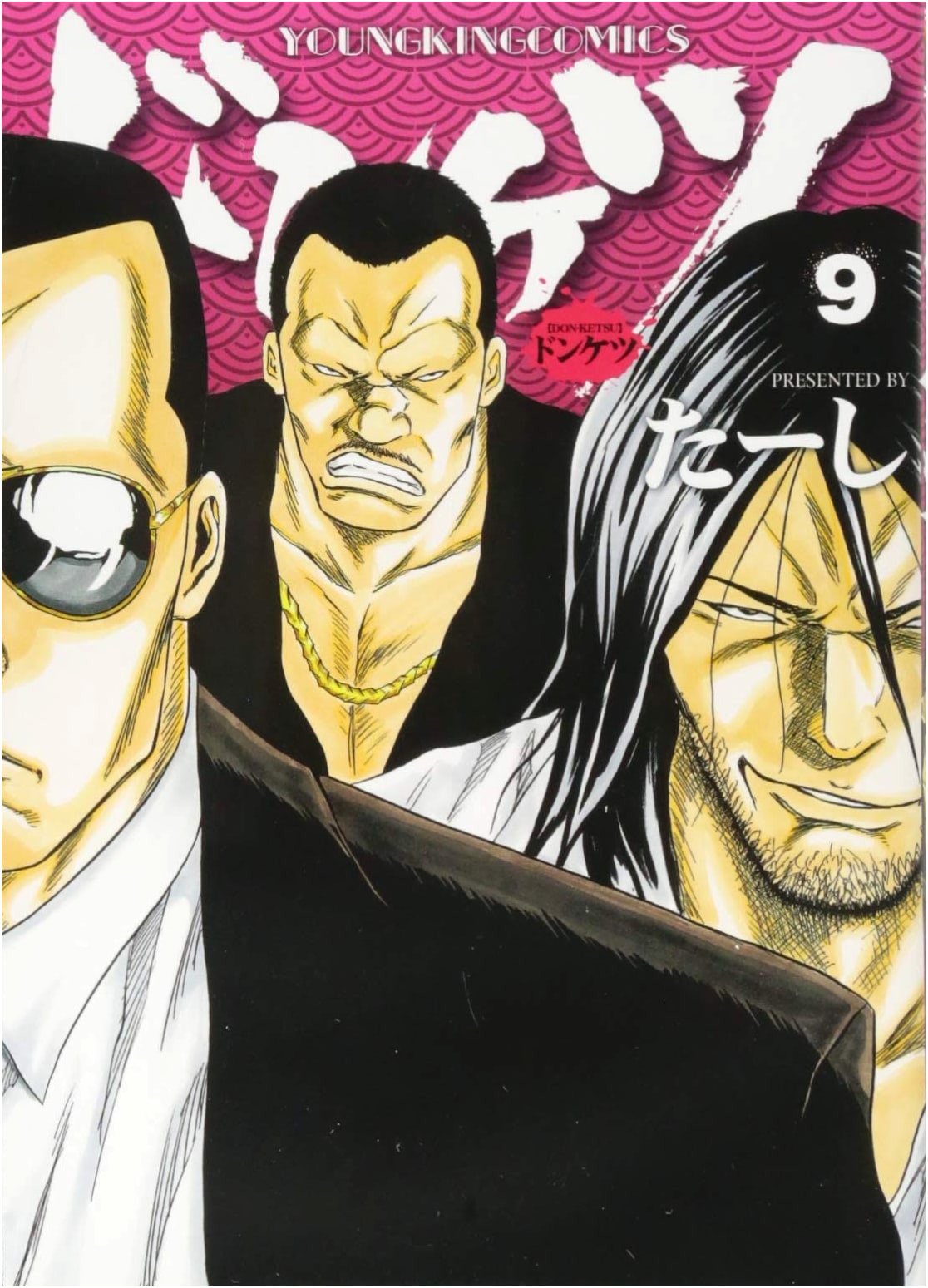 Donketsu, Volume 9 - Japanese Manga Edition