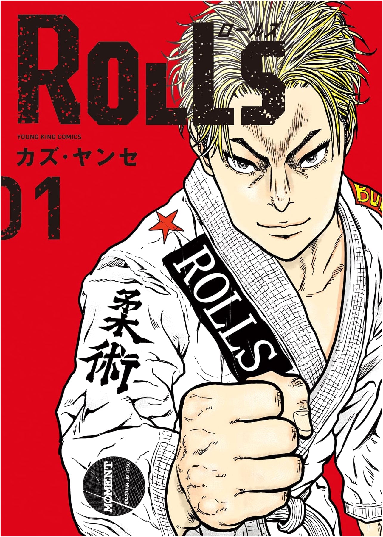 ROLLS Vol. 1 (YK Comics)