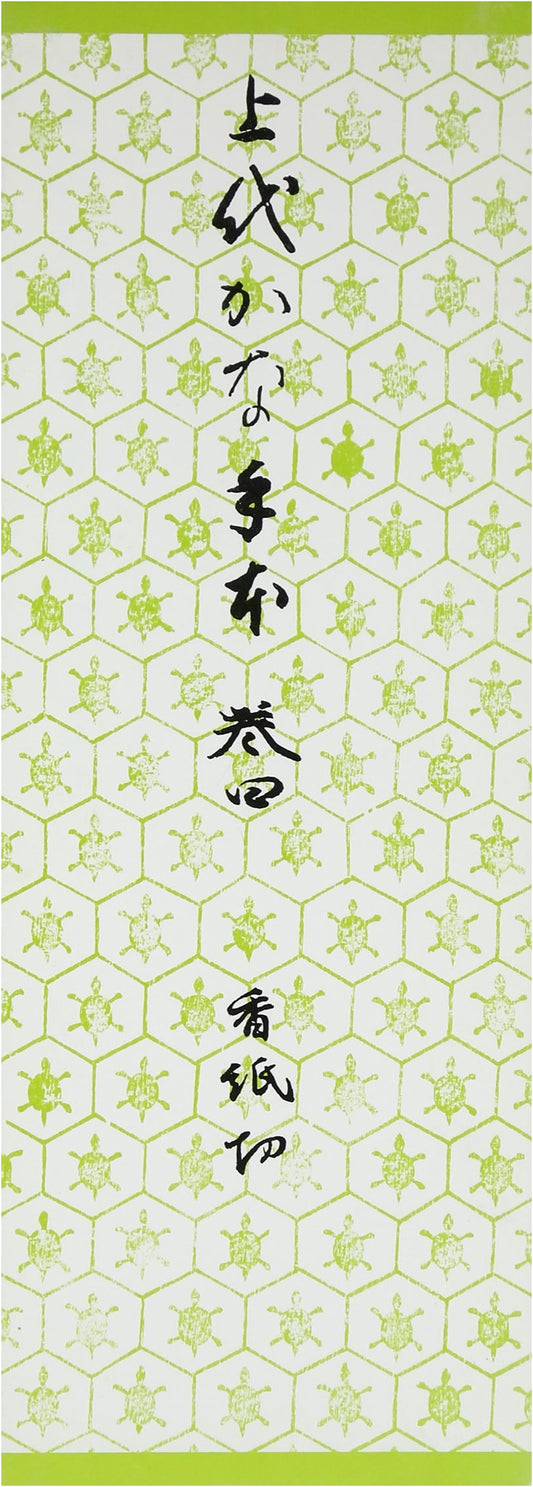 Ancient Kana Calligraphy Guidebook Vol. 4: Koshigire Fragments