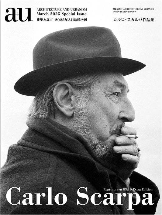 Architecture and Urbanism (a+u): Carlo Scarpa Collected Works, March 2025 Special Edition