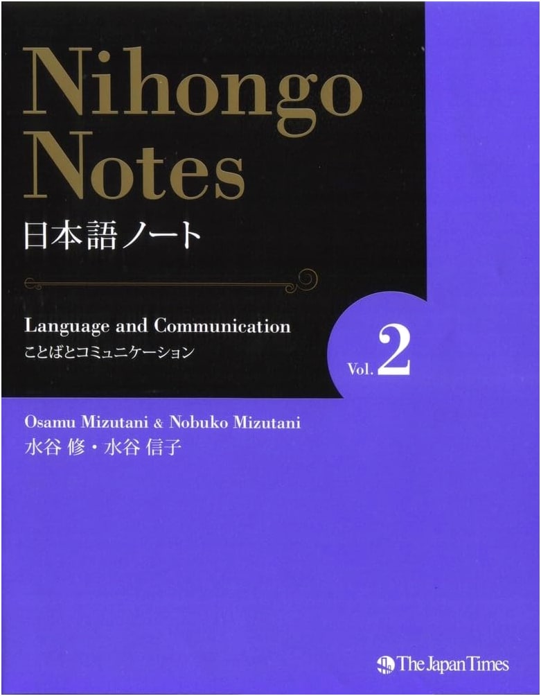 Nihongo Notes Volume 2: Language and Communication