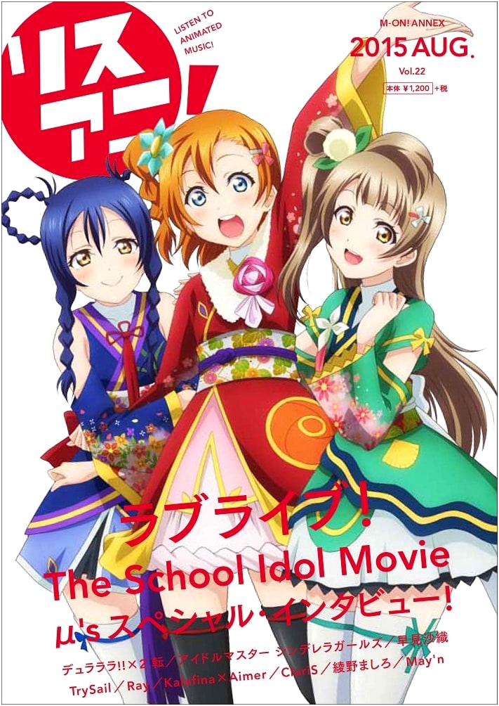 LisAni! Vol. 22 (M-ON! ANNEX Issue 597)