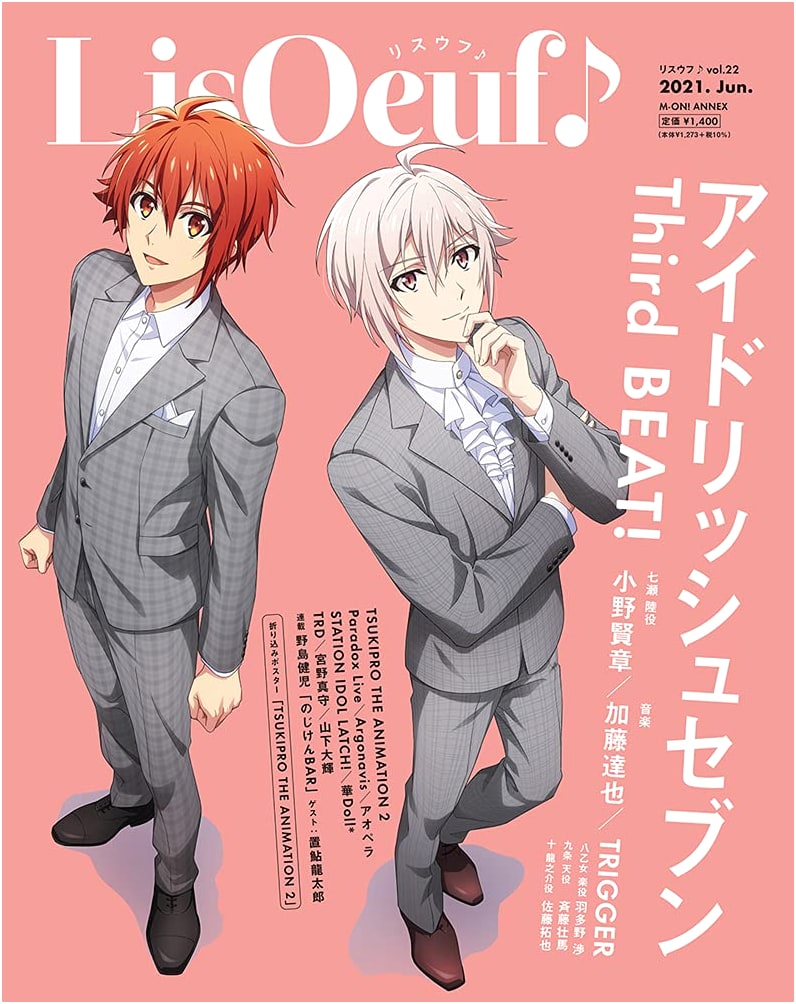 LisOeuf♪ Vol. 22 (M-ON! ANNEX Issue 657)