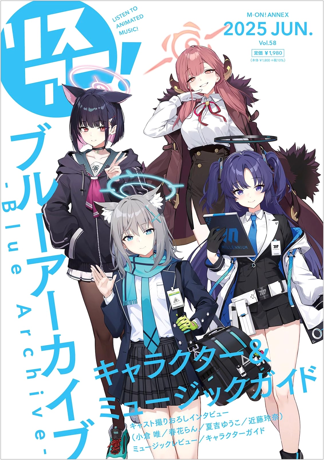 LisAni! Vol. 58: Blue Archive Character & Music Guide