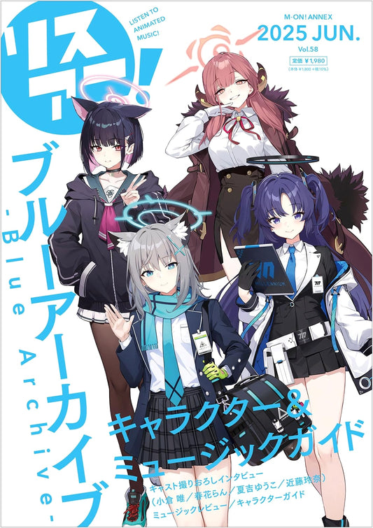 LisAni! Vol. 58: Blue Archive Character & Music Guide