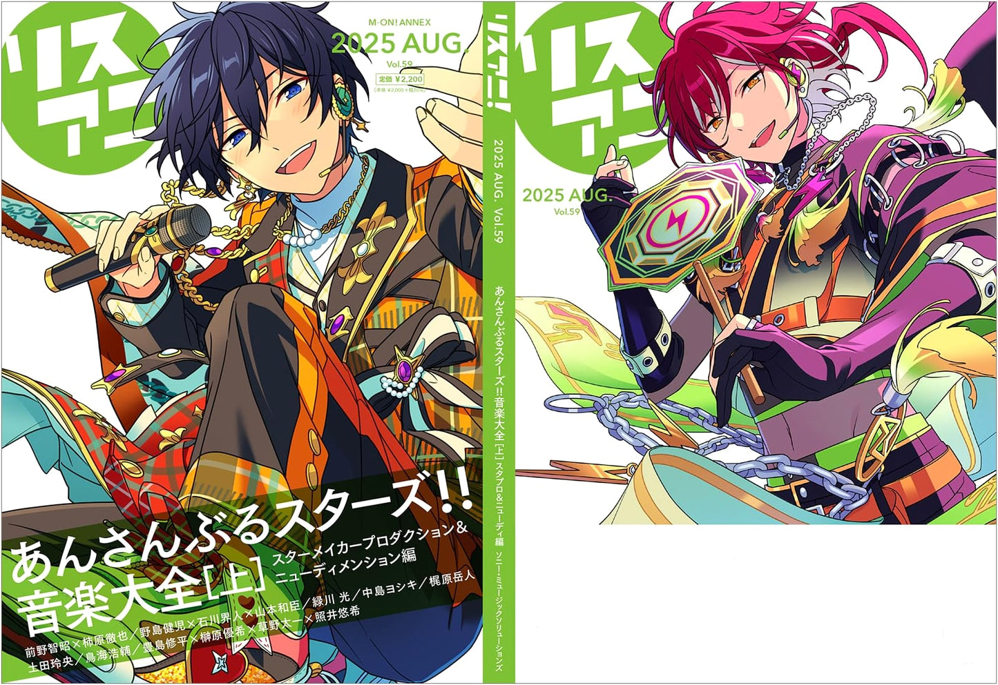 LisAni! Vol. 59: Ensemble Stars!! Music Compendium [Part 1]