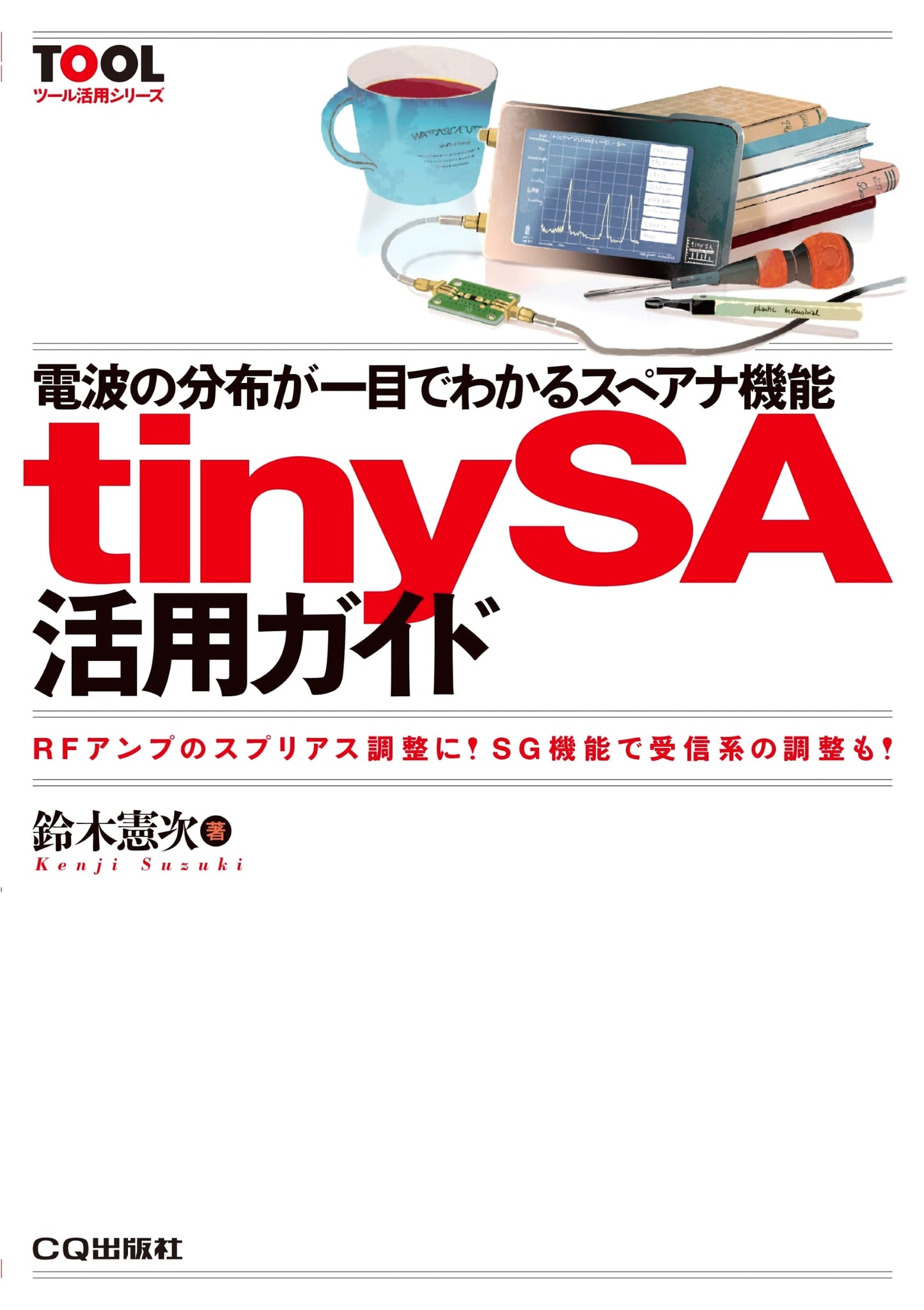 tinySA Utilization Guide: Spectrum Analyzer Functions for Radio Wave Distribution