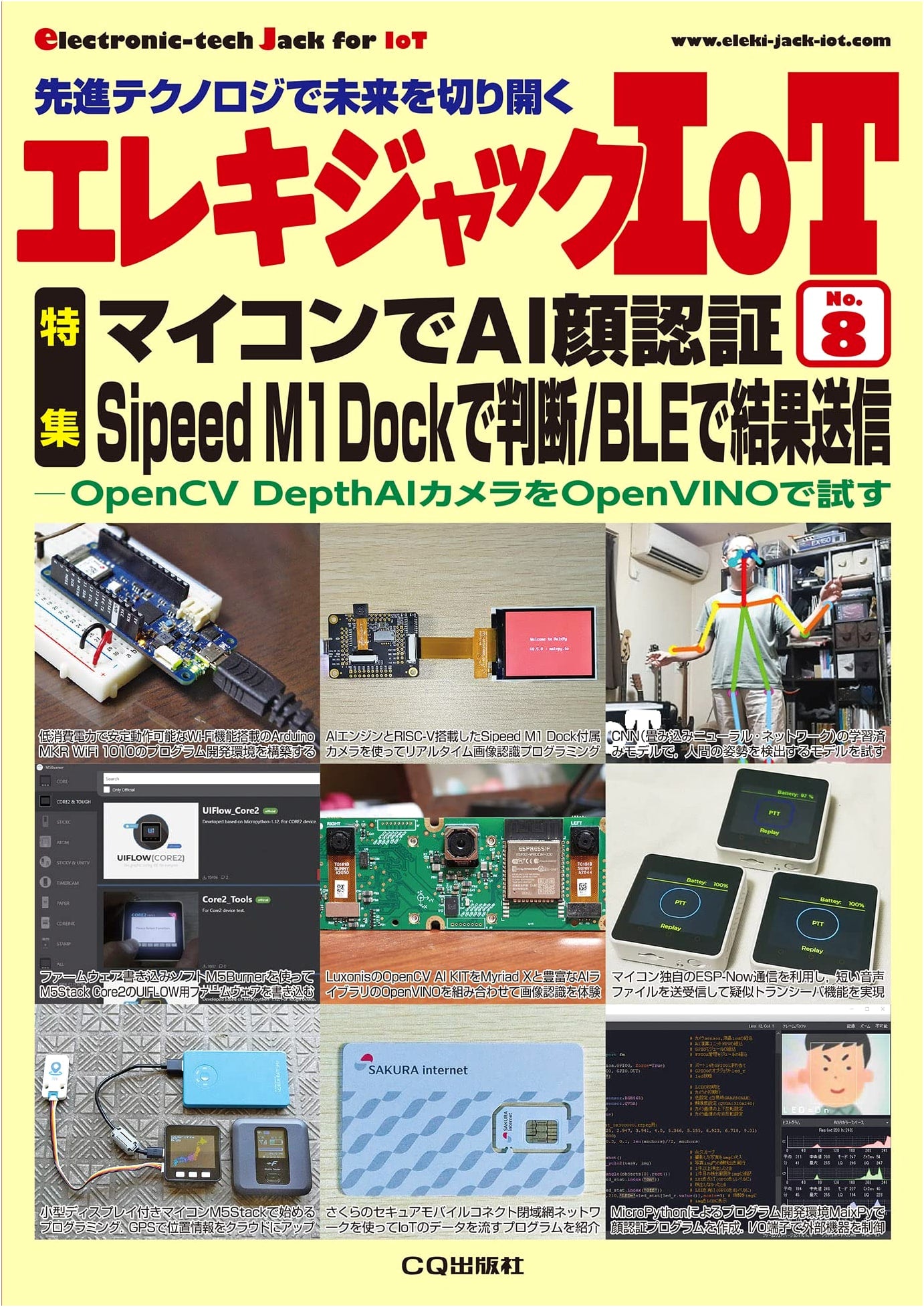 Eleki-Jack IoT No.8: AI Face Recognition with Microcontrollers on Sipeed M1 Dock