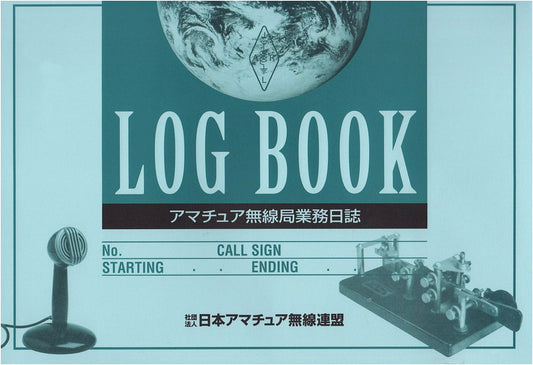 Business Diary (Log)
