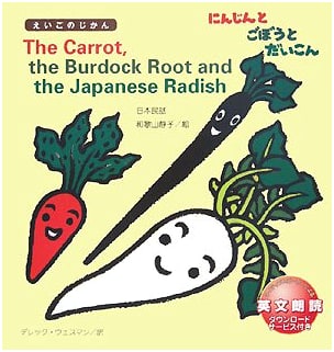 Carrot, Burdock, and Daikon: A Japanese Folk Tale (English Time Series)