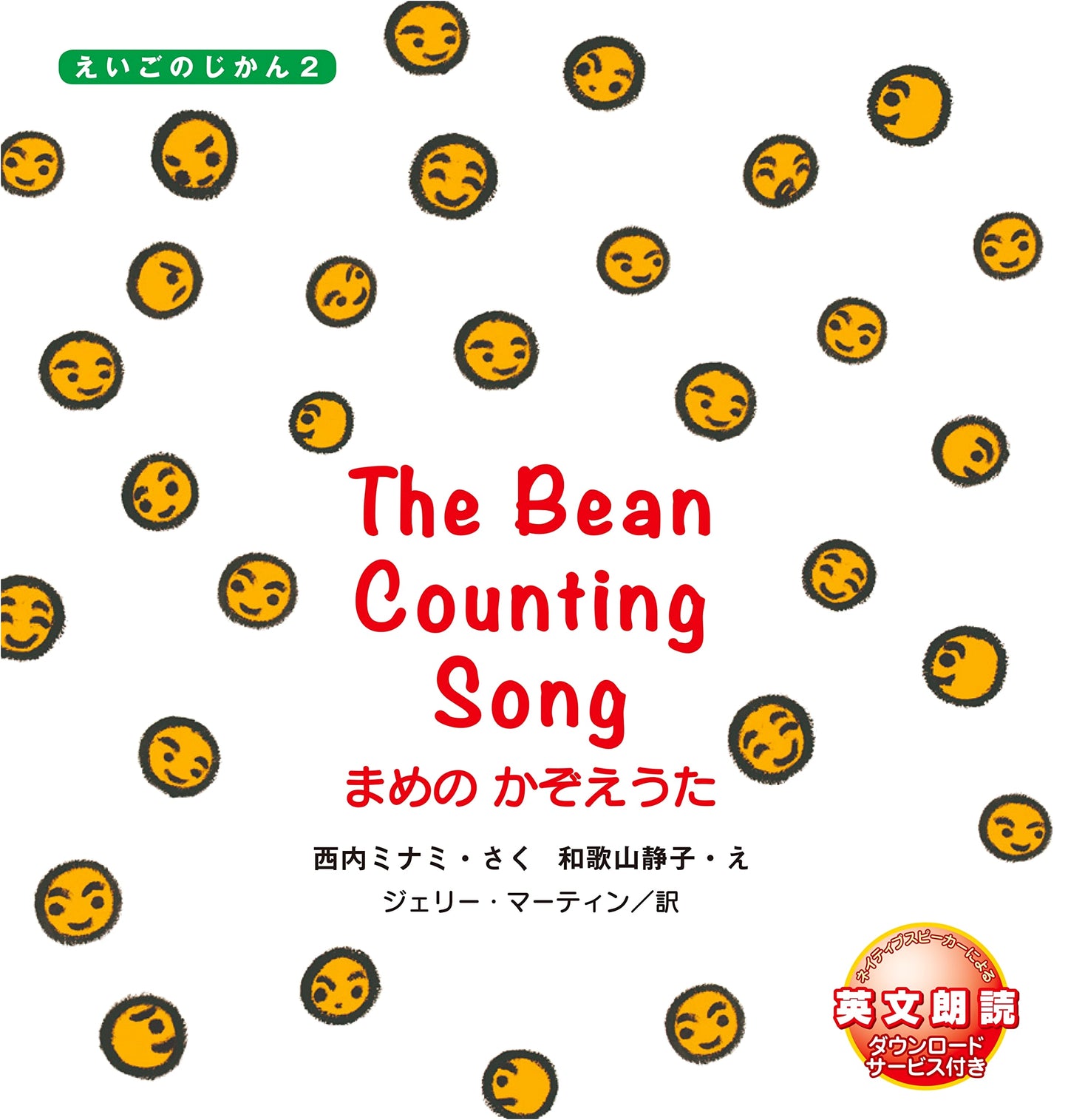 The Bean Counting Song: English Time 2
