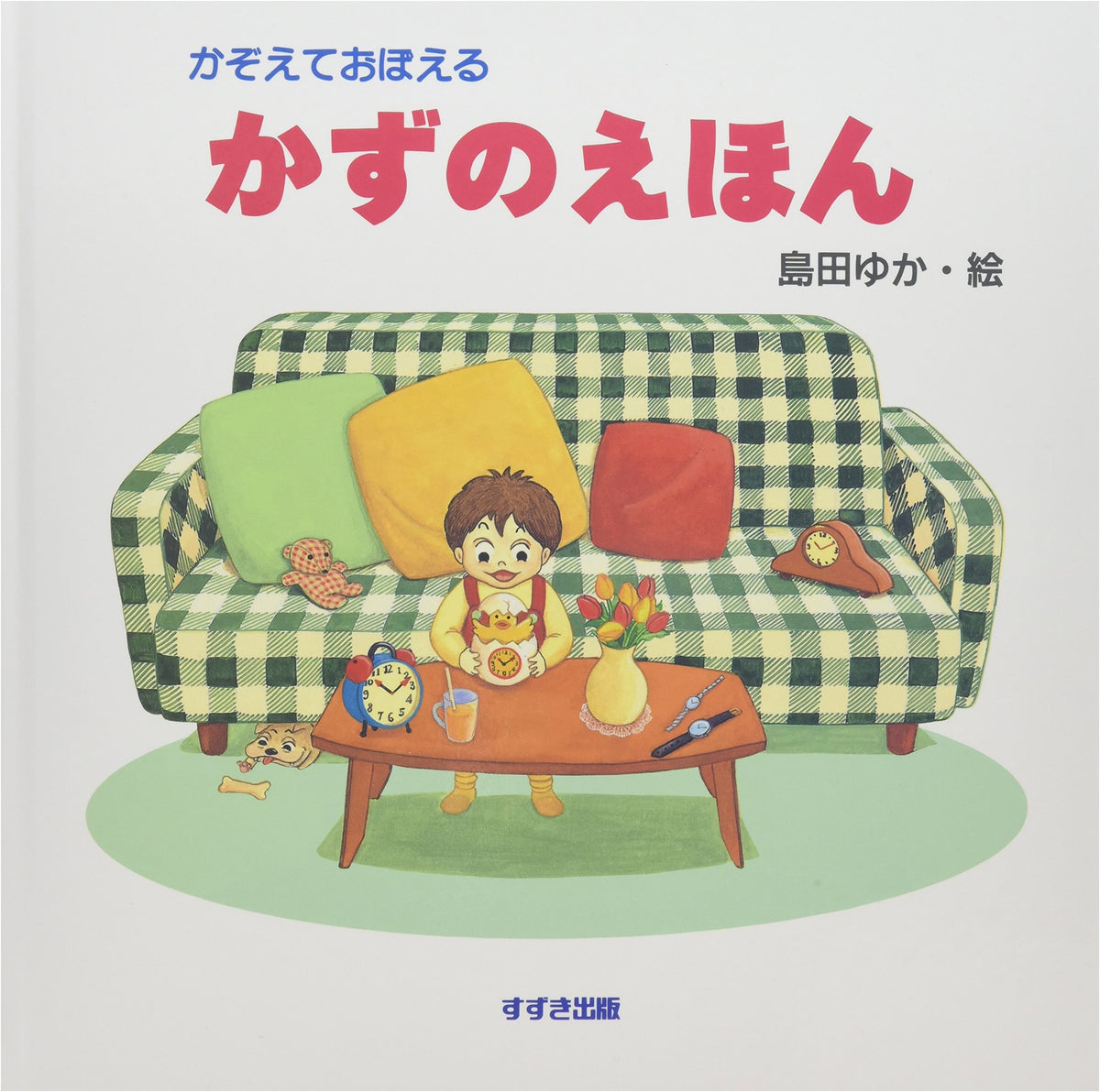 Counting and Learning Numbers Picture Book