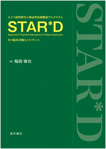 STAR*D: Clinical Evaluation & Evidence for Major Depressive Disorder Treatment