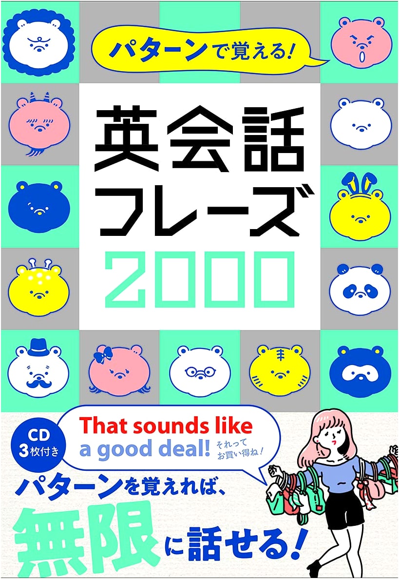 Mastering English Conversation: Learn 2000 Phrases by Pattern