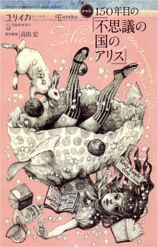 Eureka Special Issue: Celebrating 150 Years of Alice's Adventures in Wonderland