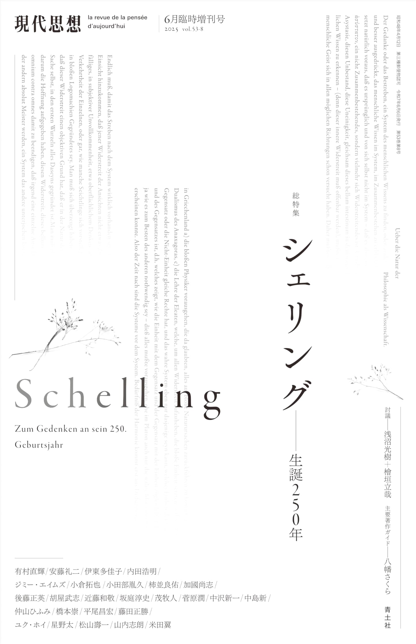 Contemporary Thought: June 2025 Special Issue - Schelling's 250th Birth Anniversary