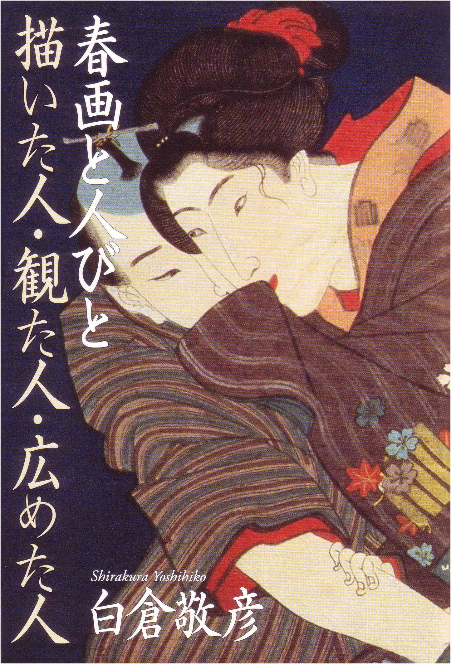 Shunga and Its People: Artists, Viewers, and Disseminators of Japanese Erotic Art