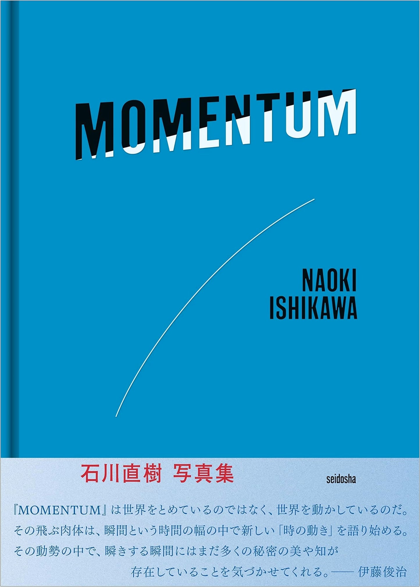 Momentum