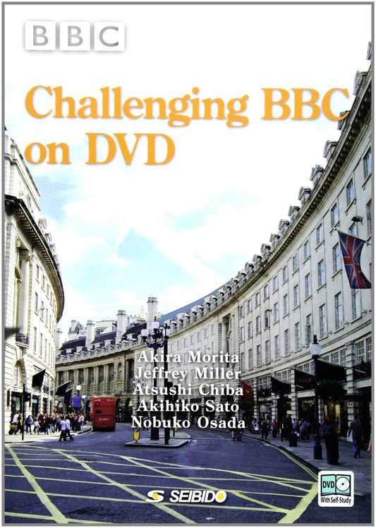 Challenging the BBC Documentary Standard