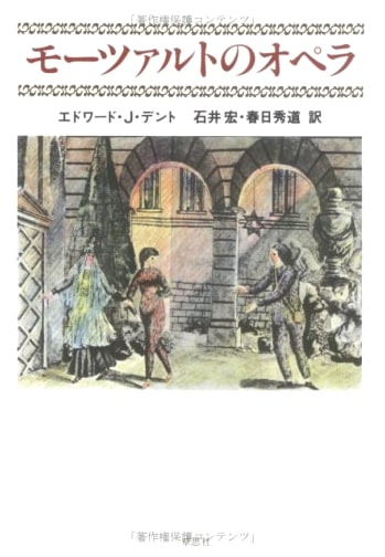 Mozart's Operas