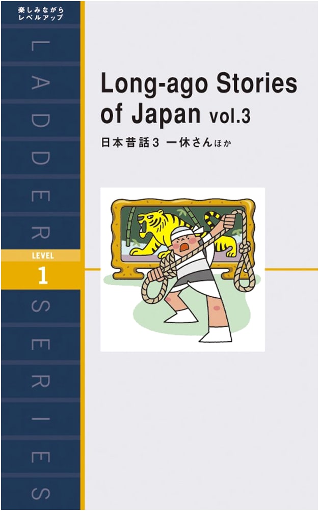 Long-ago Stories of Japan Vol. 3: Ikkyu-san and Others (Ladder Series Level 1)