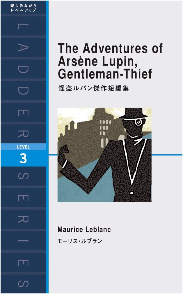 The Adventures of Arsène Lupin, Gentleman-Thief: Masterpiece Short Stories (Ladder Series Level 3)