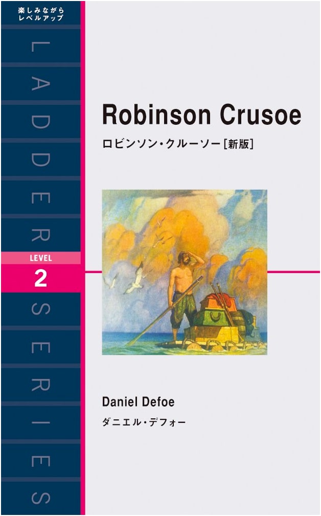 Robinson Crusoe (New Edition) - Ladder Series Level 2