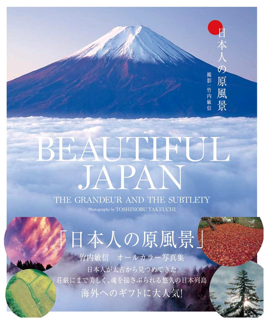Beautiful Japan: Original Landscapes - An English-Japanese Bilingual Photo Collection